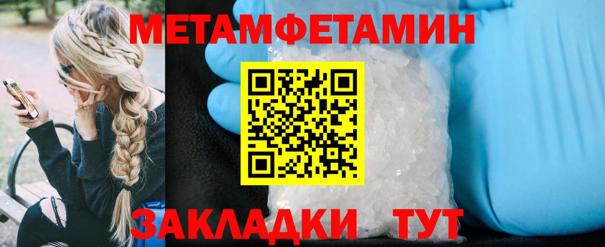 Амфетамин 97% Димитровград