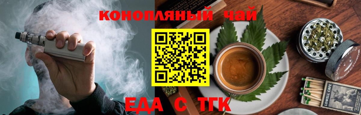 Cannafood марихуана Димитровград