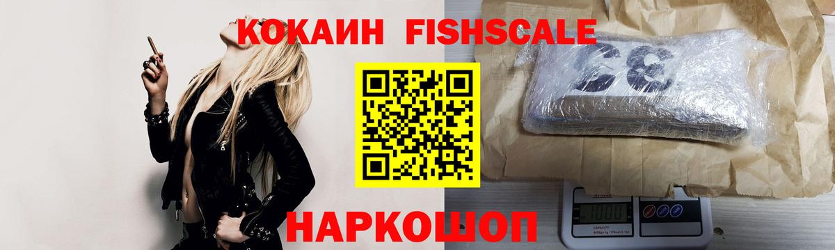 КОКАИН 99% Димитровград