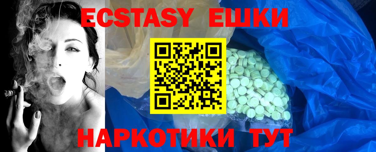 ЭКСТАЗИ 99% Димитровград