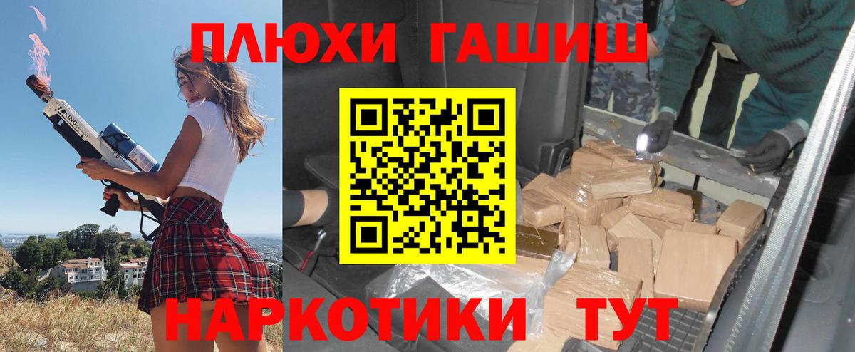 Гашиш VHQ  Вход с VPN  Гашиш гашик  Димитровград 