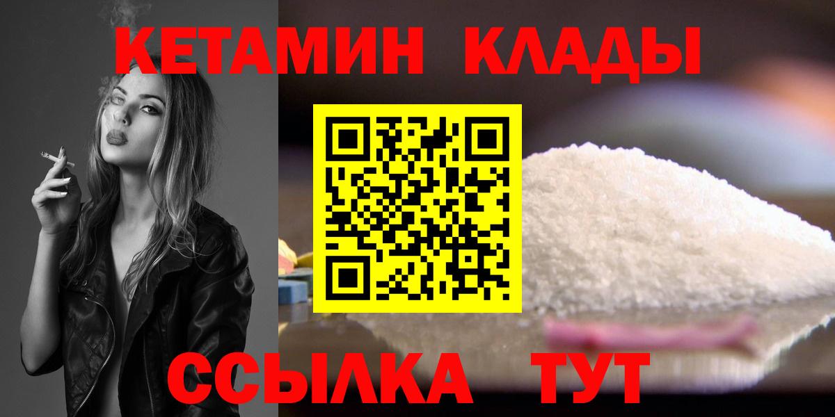 Кетамин VHQ  Кетамин VHQ  Димитровград  Вход с VPN 