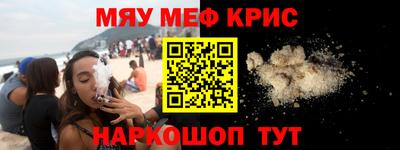 альфа пвп VHQ Владикавказ