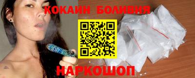 альфа пвп VHQ Владикавказ