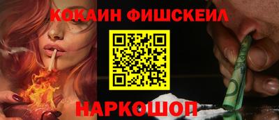 альфа пвп VHQ Владикавказ