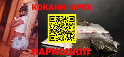 альфа пвп VHQ Владикавказ