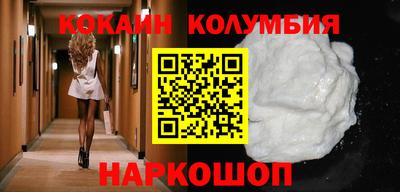 марихуана Владивосток