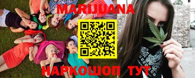 марихуана Владивосток