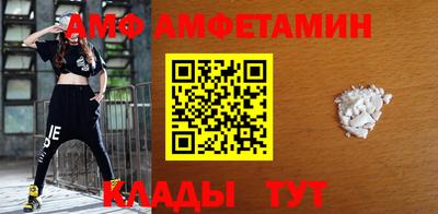 альфа пвп VHQ Владикавказ