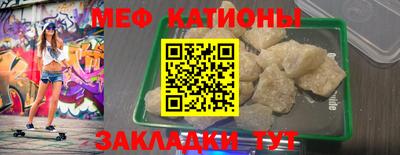 альфа пвп VHQ Владикавказ