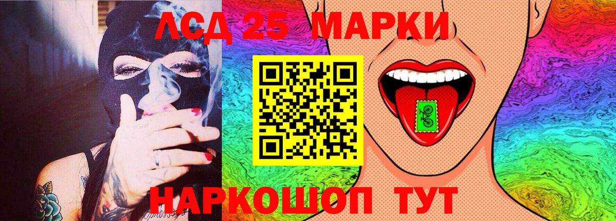 LSD-25 экстази кислота  Вход с VPN  Димитровград  ссылка на мегу зеркало  Лсд 25 экстази ecstasy 