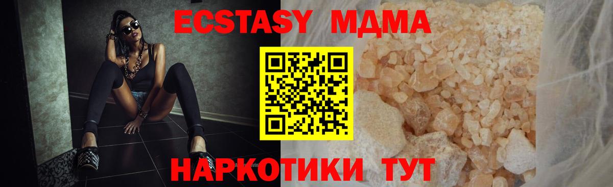 MDMA crystal Димитровград