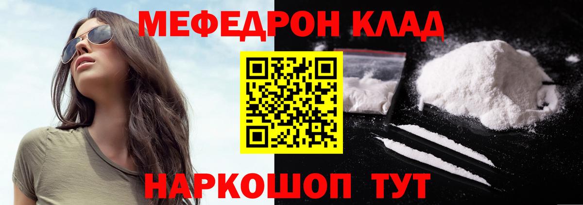 МЕФ Димитровград