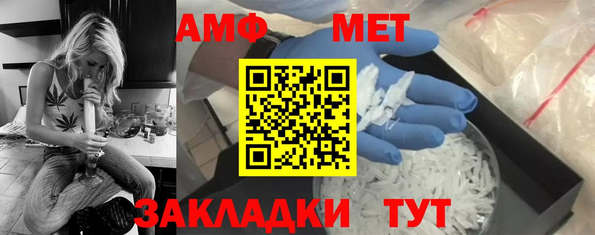 Метамфетамин Декстрометамфетамин 99.9%  Метамфетамин Декстрометамфетамин 99.9%  Вход с VPN  Димитровград 