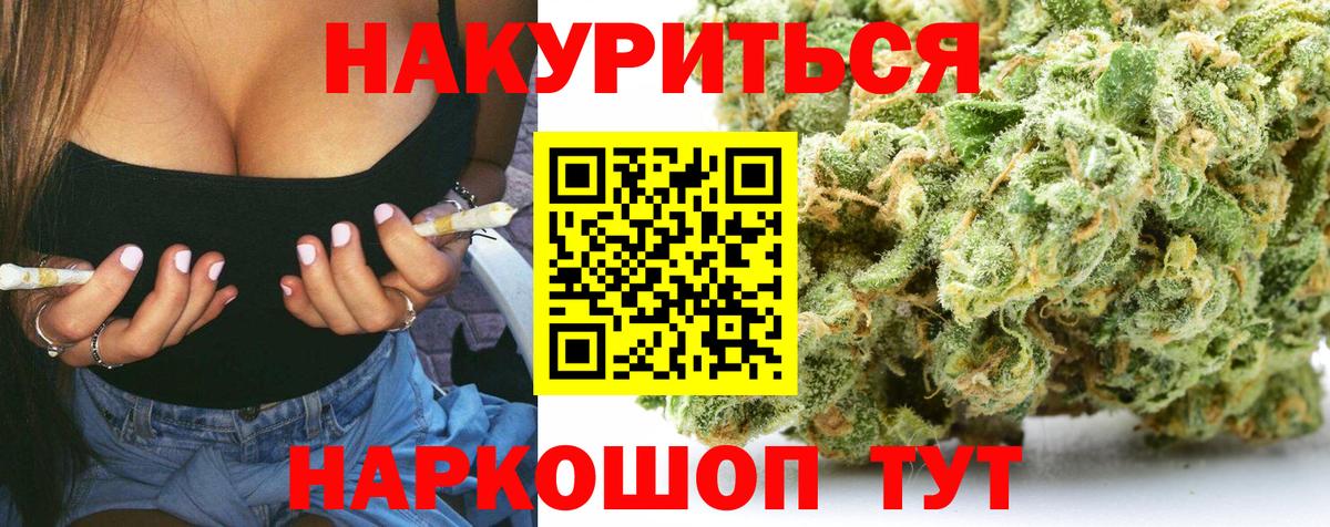Конопля OG Kush  Вход с VPN  Бошки марихуана MAZAR  Димитровград  Каннабис THC 21%  МАРИХУАНА планчик 